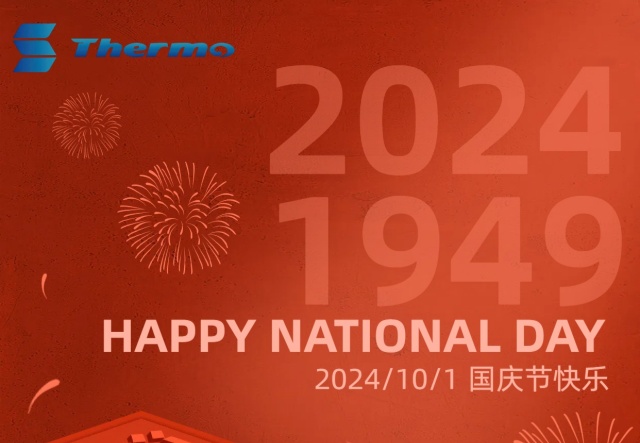 普天同慶，國(guó)泰民安！